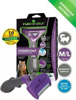 Фурминатор FURminator M L для больших кошек c длинной шерстью