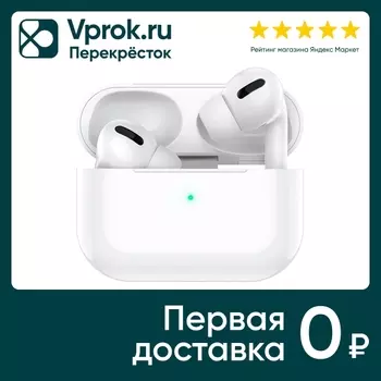 Гарнитура Borofone TWS BW04 Active BT 5.1 внутриканальная ANC белый