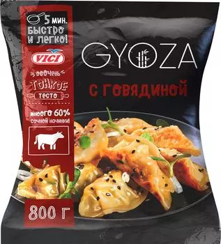 Гедза Vici Gyoza с говядиной 800г