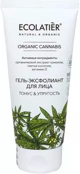 Гель-эксфолиант для лица Ecolatier Organic Cannabis 100мл