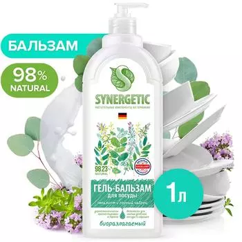 Гель-бальзам для мытья посуды и детских игрушек Synergetic Эвкалипт и горный чабрец биоразлагаемый 1л