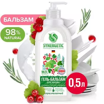 Гель-бальзам для мытья посуды и детских игрушек Synergetic Розмарин и листья смородины 500мл
