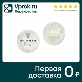 Гель блестки для лица тела и волос Glitter Things Beauty Радужная русалка 5мл