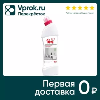 Гель чистящий Reva Care для сантехники 750млс доставкой!