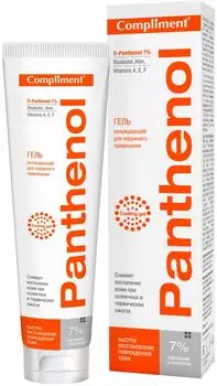 Гель Compliment Panthenol охлаждающий для наружного применения 75мл