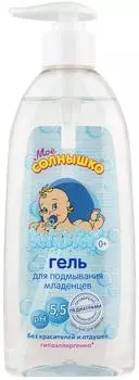 Гель детский Мое Солнышко для подмывания младенцев 400мл