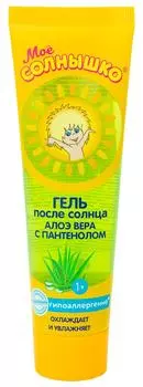 Гель после солнца Мое Солнышко детский 100млс доставкой!
