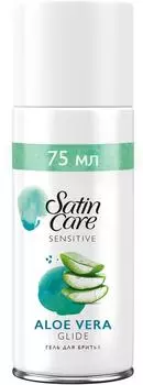 Гель для бритья Gillette Satin Care для женщин для чувствительной кожи 75мл