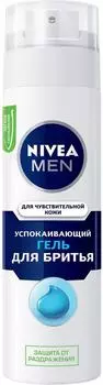 Гель для бритья Nivea Men Успокаивающий 200мл