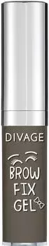 Гель для бровей Divage Browfix Gel Тон 03