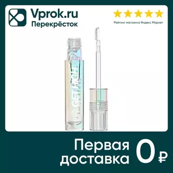 Гель для бровей Love Generation Get High с силиконовой щеточкой Прозрачный 4.5мл