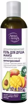 Гель для душа Aromamania Манго 250мл