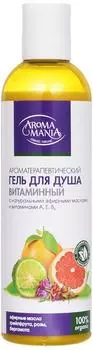 Гель для душа Aromamania Витаминный 250мл