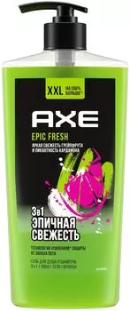 Гель для душа AXE Epic fresh 700мл