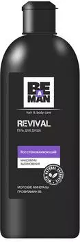 Гель для душа Be a man Revival Восстанавливающий 360мл