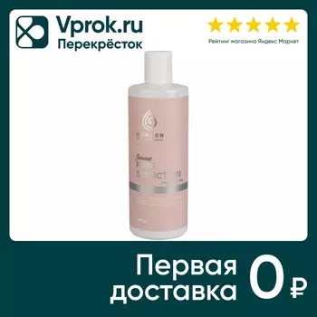 Гель для душа Borger Pure Seduction 400млс доставкой!