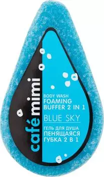 Гель для душа Cafe Mimi Пенящаяся губка 2в1 Blue sky 60г