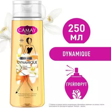 Гель для душа Camay Динамик парфюмированный с ароматом розового грейпфрута 250мл