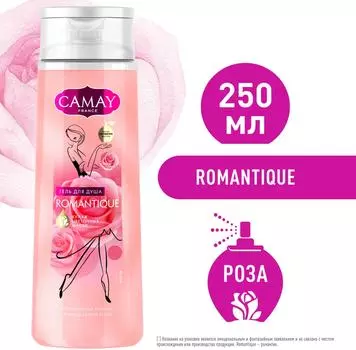 Гель для душа Camay French Romantique 250мл