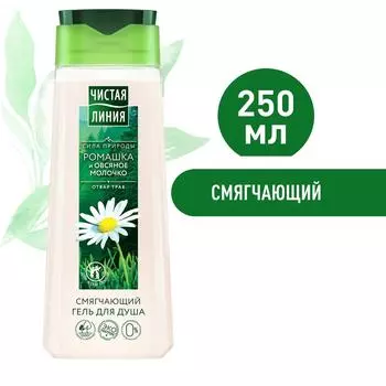 Гель для душа Чистая Линия Смягчающий на 100% натуральной основе с персиком и маслом миндаля 250мл
