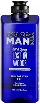 Гель для душа Dolce Milk 3в1 MAN Дикий лес 460мл