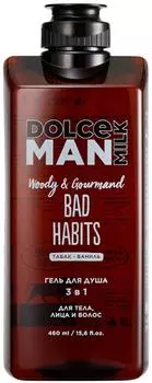 Гель для душа Dolce Milk Man 3в1 Вредные привычки 460мл