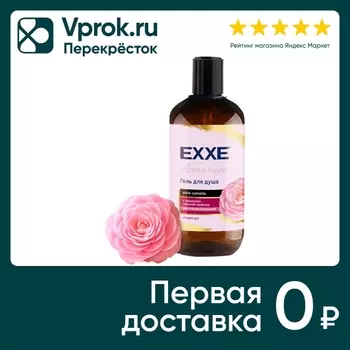 Гель для душа EXXE парфюмированный Нежная камелия 500мл