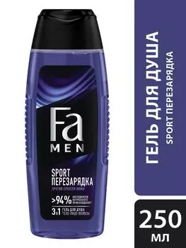 Гель для душа Fa Men Sport перезарядка 3-в-1 Тонизирующий аромат 250мл
