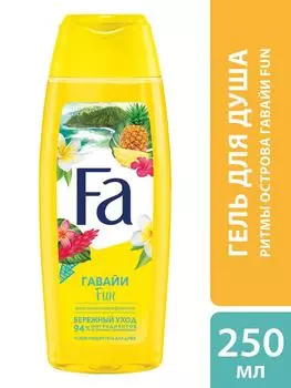 Гель для душа Fa Ритмы острова Гавайи Fun с ароматом ананаса и цветка франжипани 250мл