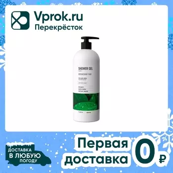 Гель для душа Fabrik Cosmetology Японский чай 1л