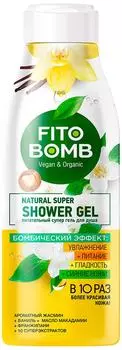 Гель для душа Fito Bomb Питательный 250млс доставкой!