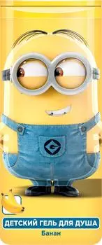 Гель для душа Гадкий Я Банан 250мл