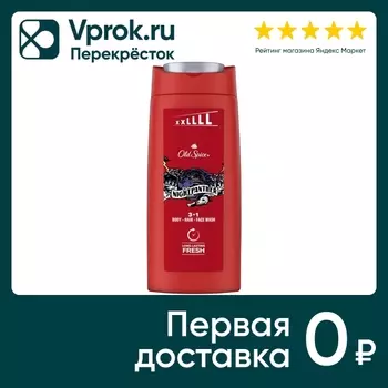 Гель для душа Гель для душа Old Spice 3в1 Nightpanther 675мл