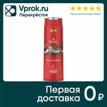 Гель для душа и шампунь Old Spice Bearglove 400мл