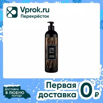 Гель для душа La Fabrique Древесный уд-нероли 500мл