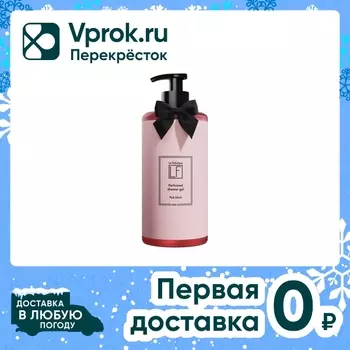 Гель для душа La Fabrique Розовый перец мускус и жасмин 460мл