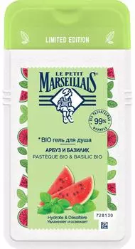 Гель для душа Le Petit Marseillais BIO Арбуз и Базилик 250мл