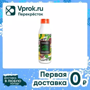 Гель для душа Marussia Свежий грейпфрут с экстрактом грейпфрута 400мл