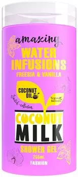 Гель для душа Milk Fashion 255мл
