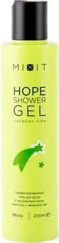 Гель для душа MiXiT HOPE Shower Gel 200мл