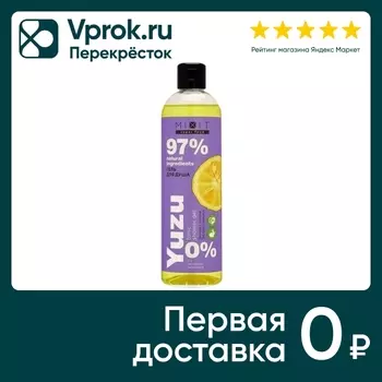 Гель для душа MiXiT Super food Тонизирующий юзу 400мл