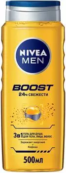 Гель для душа NIVEA MEN Boost 3в1 Заряжает энергией + кофеин 500мл