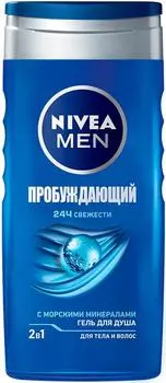 Гель для душа NIVEA MEN Пробуждающий 250млс доставкой!