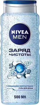 Гель для душа NIVEA MEN Заряд чистоты 500млс доставкой!