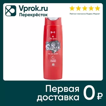 Гель для душа Old Spice Wolfthorn 250млс доставкой!