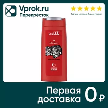Гель для душа Old Spice Wolfthorn 675млс доставкой!