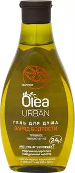 Гель для душа Olea Urban Заряд бодрости 300мл