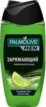 Гель для душа Palmolive Men Заряжающий Лимонный взрыв 2в1 250мл