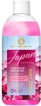 Гель для душа Секреты древних стран Мягкость кожи 400мл