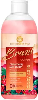 Гель для душа Секреты древних стран Питание кожи 400мл